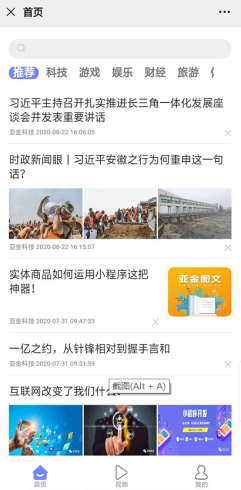 亚金图文v1.0.13-公众号源码- 亚金图文v1.0.13-公众号源码