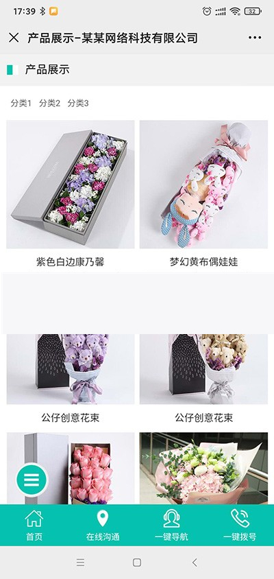 标准企业微官网1.0.0网络科技官网源码- 标准企业微官网1.0.0网络科技官网源码