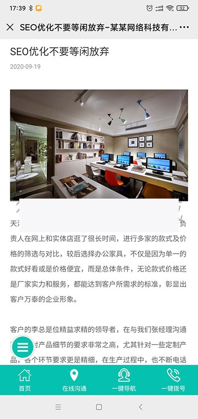 标准企业微官网1.0.0网络科技官网源码- 标准企业微官网1.0.0网络科技官网源码