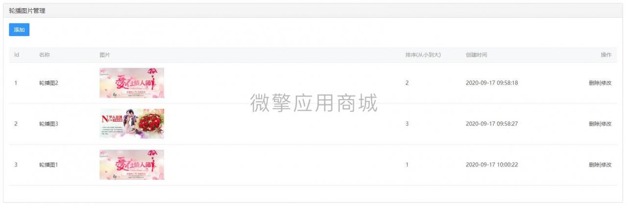 标准企业微官网1.0.0网络科技官网源码- 标准企业微官网1.0.0网络科技官网源码