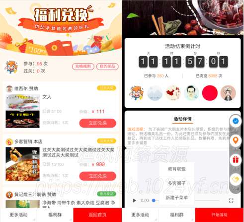 爆点客源4.0含激活码- 爆点客源4.0含激活码