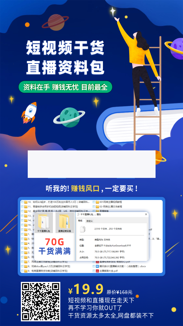 爆点客源4.1.0活动营销应用- 爆点客源4.1.0活动营销应用