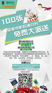 传图抽奖1.0.3开源版- 传图抽奖1.0.3开源版