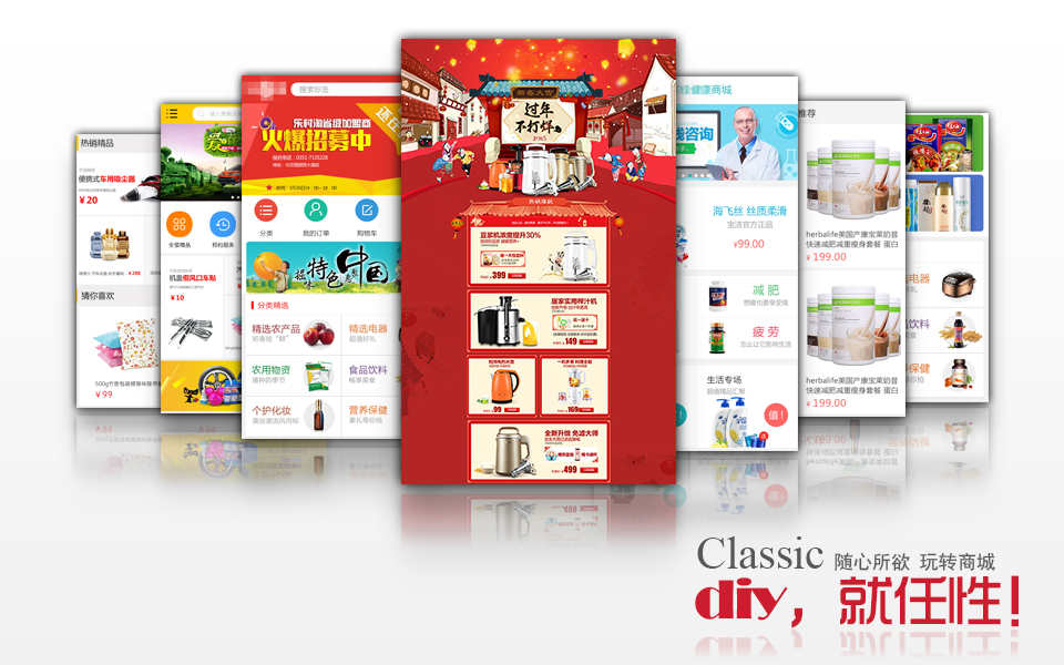 米花商城V6.3.7公众号版- 米花商城V6.3.7公众号版