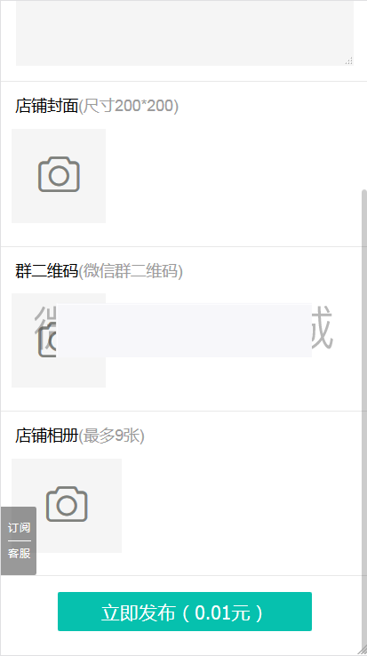 有范同城微信群V2.1.9+有范基础组件1.2.5- 有范同城微信群V2.1.9+有范基础组件1.2.5