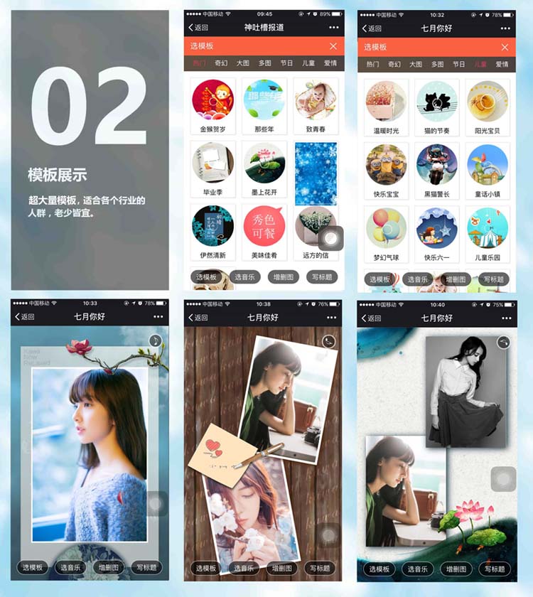 魔法相册1.8(在线制作相册)- 魔法相册1.8(在线制作相册)