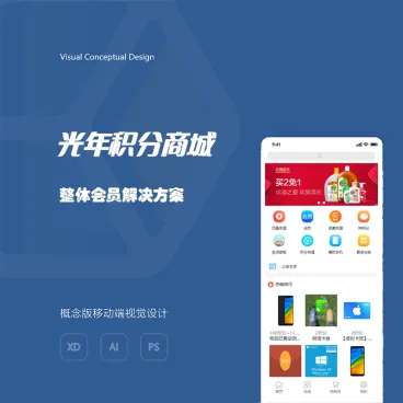 光年积分商城v1.5.9 公众号模块- 光年积分商城v1.5.9 公众号模块
