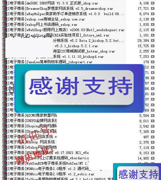1400余套ASP.NET网站源码打包 整站源码模板程序毕业设计项目_源码下载