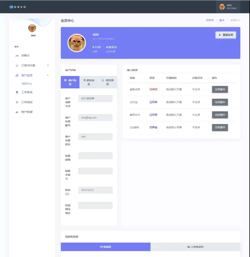 C107 支付源码_2021全新开源源分享发行版V1.3Oreo易支付程序,修复优化版 C107 支付源码_2021全新开源源分享发行版V1.3Oreo易支付程序,修复优化版