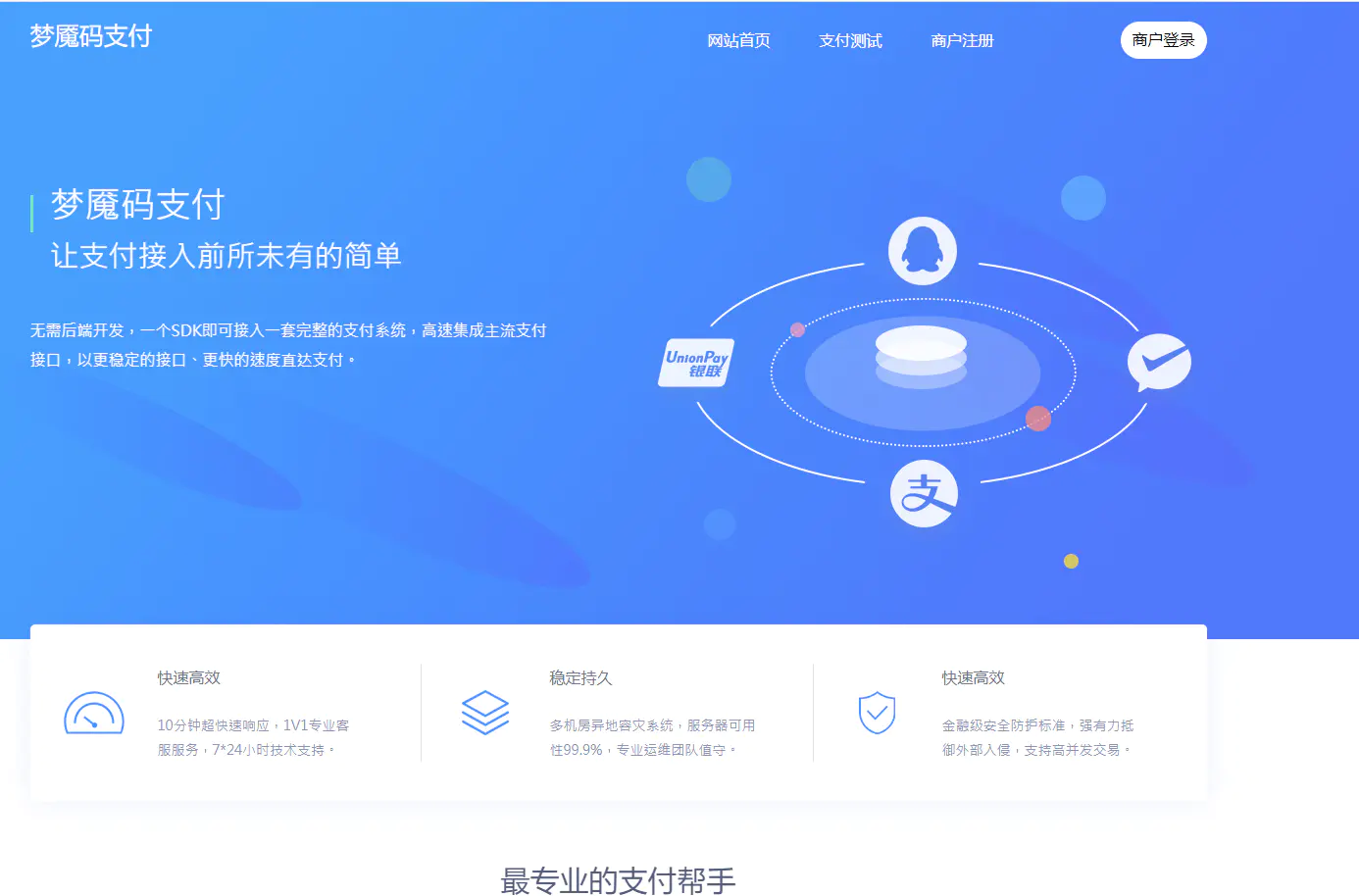 C130 支付源码_最新零度码支付整套包括支付端+授权端+云端+Cookie软件 C130 支付源码_最新零度码支付整套包括支付端+授权端+云端+Cookie软件