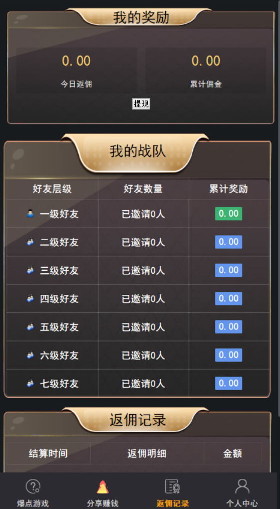 C173 爆点娱乐详细视频+文字搭建教程