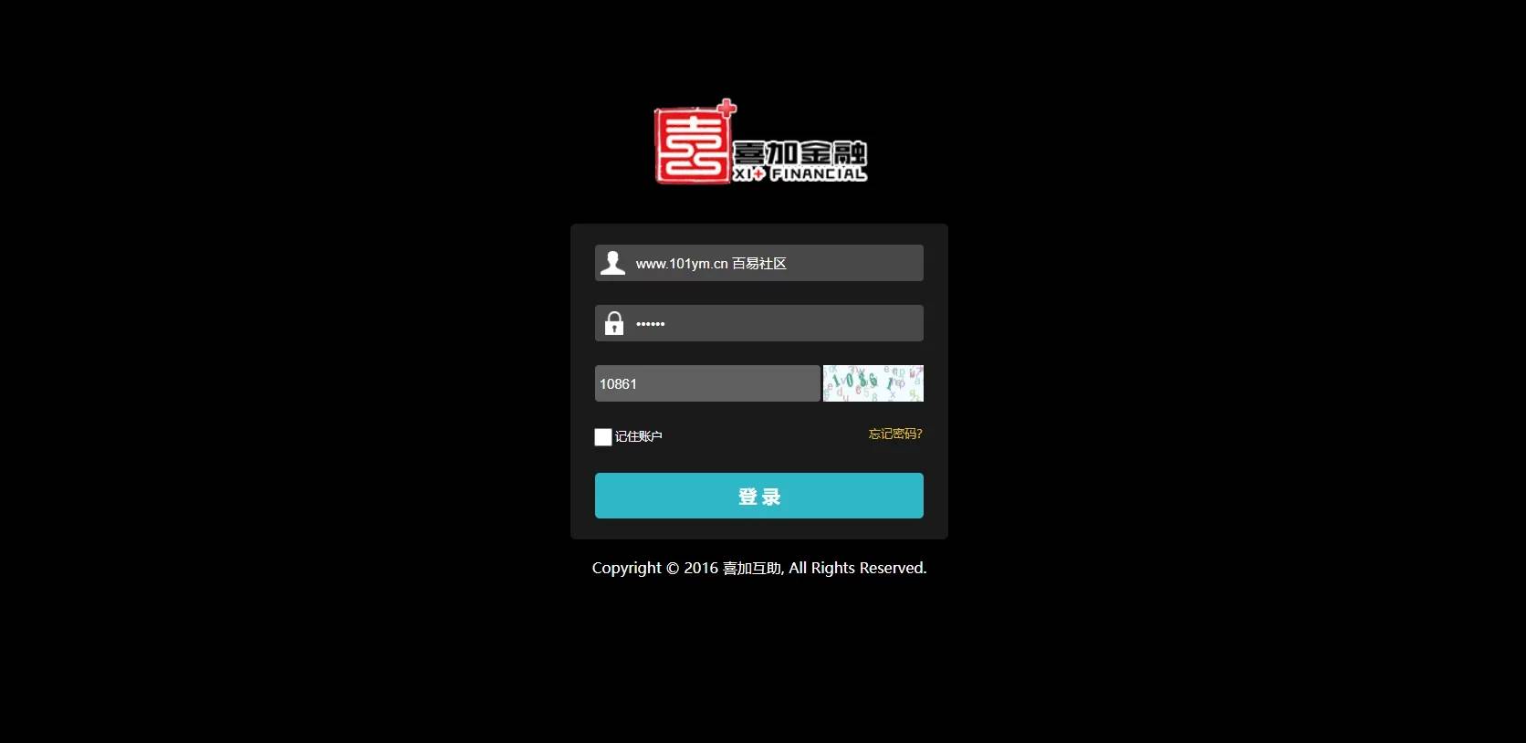 C216 PHP源码_资金互助盘,3M互助盘,MMM互助盘