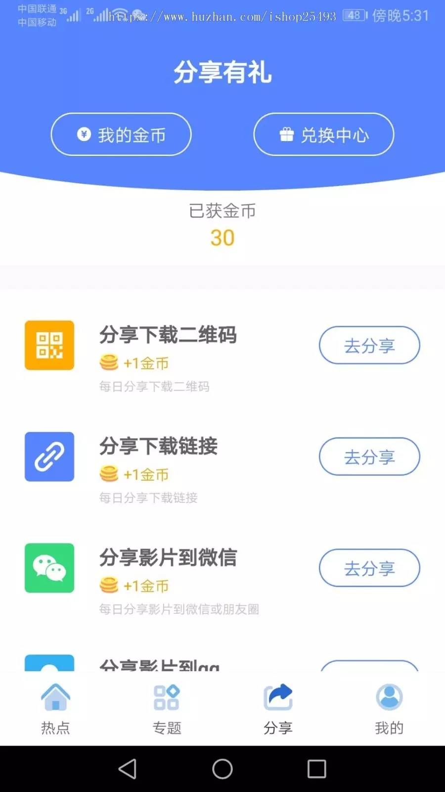 C247 影视源码_2021年包更原生安卓影视app苹果CMS对接,原生JAVA影视APP源码支持PC+WAP+APP