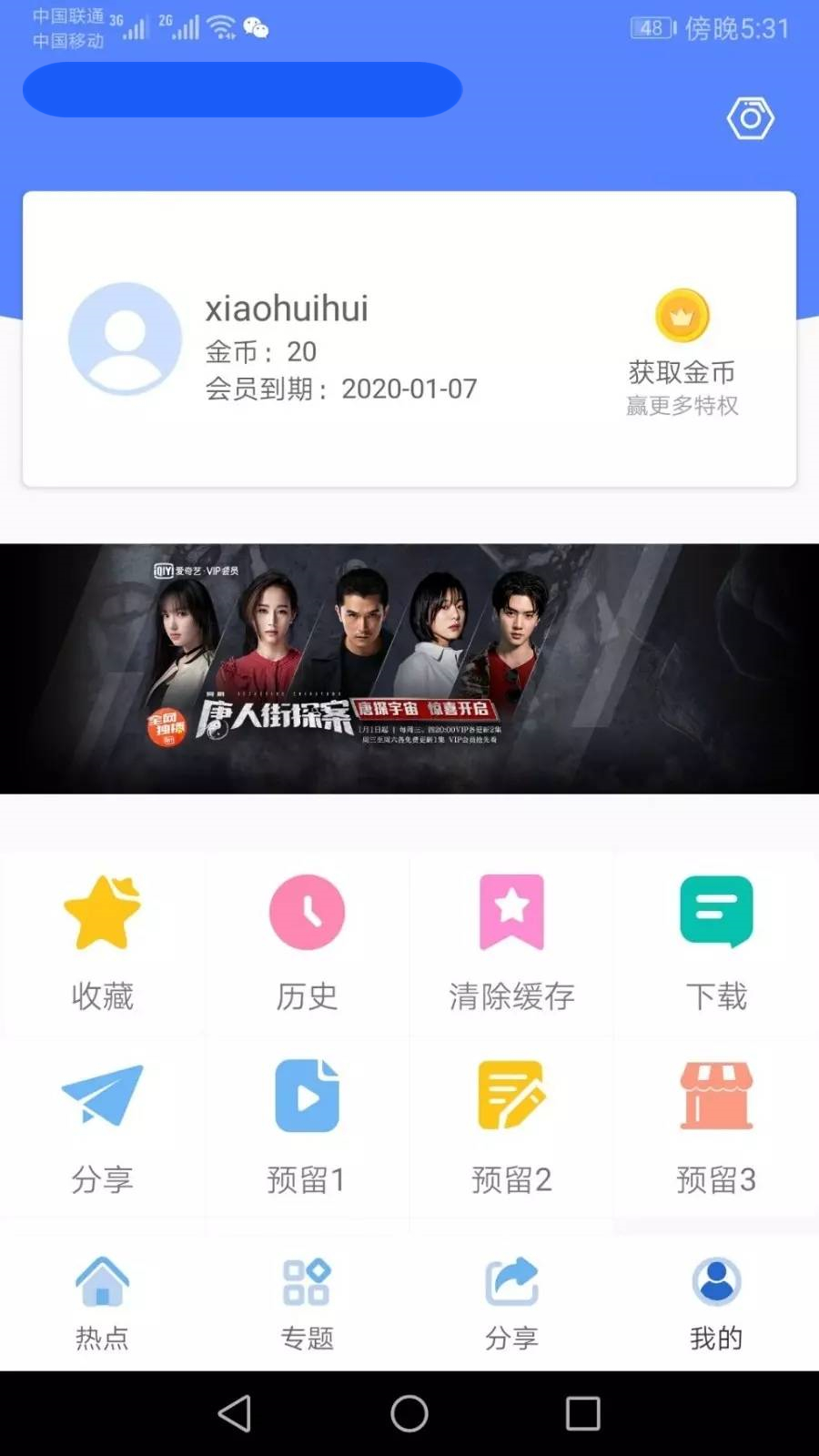 C247 影视源码_2021年包更原生安卓影视app苹果CMS对接,原生JAVA影视APP源码支持PC+WAP+APP