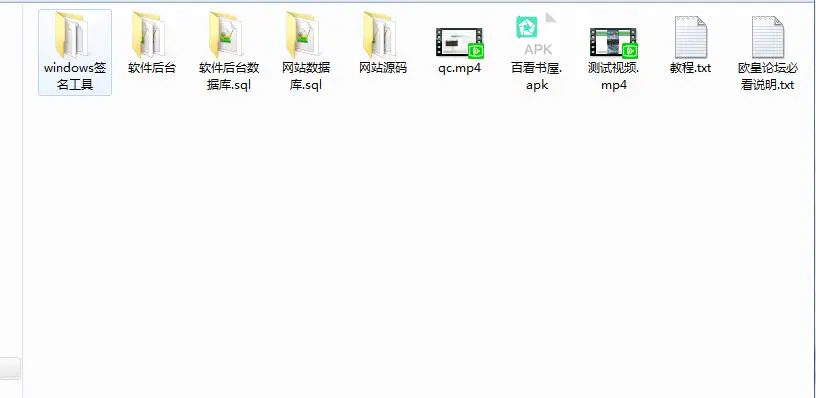 C249 小说源码_APP小说网站源码运营版+视频教程插图 C249 小说源码_APP小说网站源码运营版+视频教程