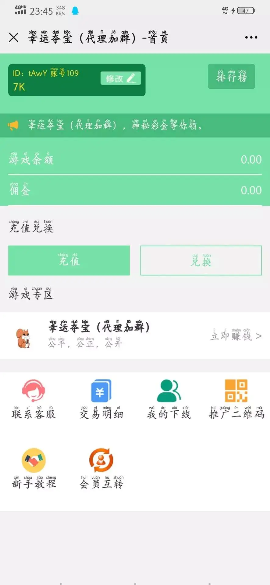 C089 PHP源码_商业二开幸运夺宝+带教程插图 C089 PHP源码_商业二开幸运夺宝+带教程