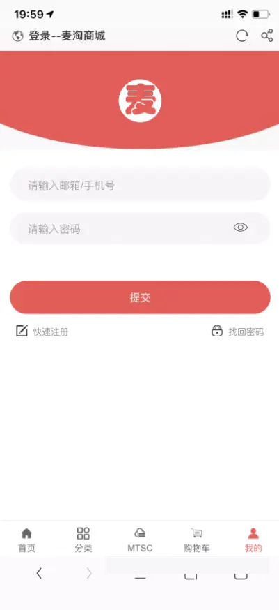 C114 PHP源码_麦淘商城 转发未测 C114 PHP源码_麦淘商城 转发未测