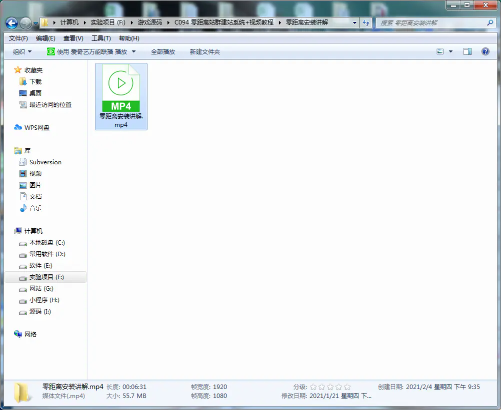 C094 网站源码_零距离站群建站系统+视频教程插图(1) C094 网站源码_零距离站群建站系统+视频教程