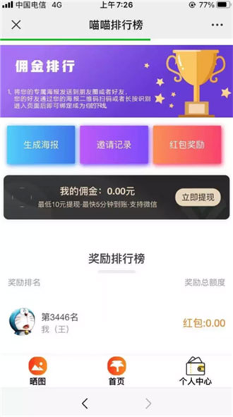 PHP全新精美UI口红机闯三关赢礼品源码插图(3) PHP全新精美UI口红机闯三关赢礼品源码