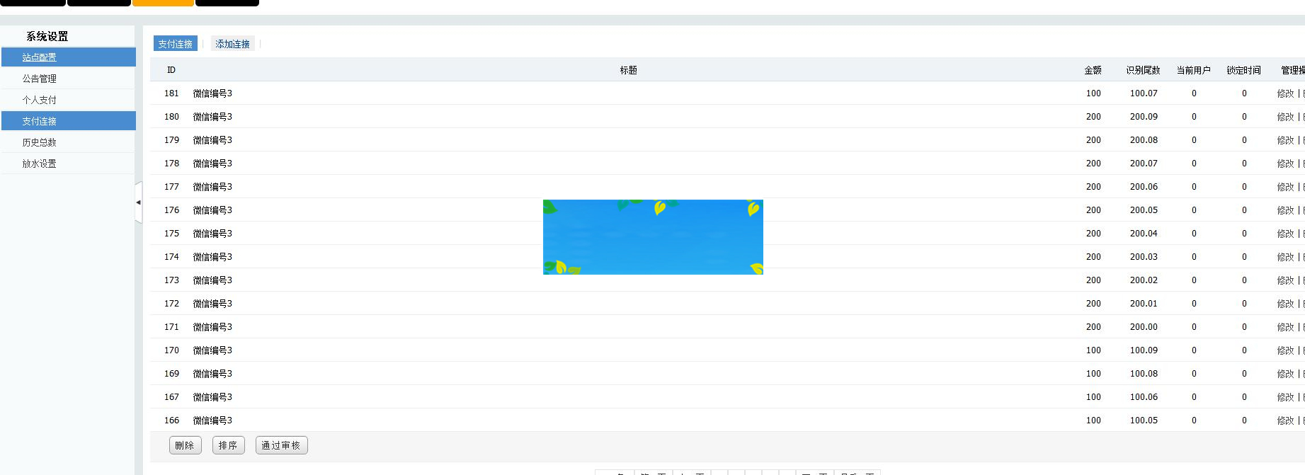 PHP火狼大灌篮游戏源码微信+手机wap源码带控制_源码下载-ss