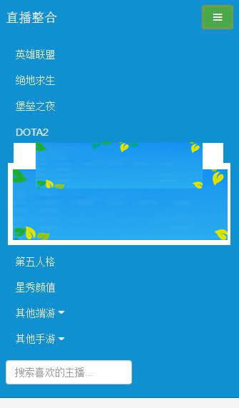 PHP在线游戏直播整合平台源码_源码下载-ss