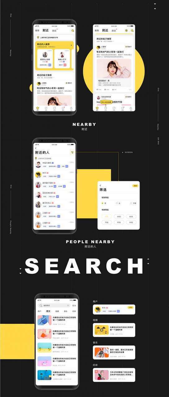 原生社区交友婚恋视频即时通讯双端APP源码ONE兔2.0版-ss
