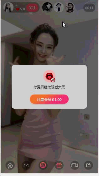 运营级大秀/打赏/带支付+视频教程-ss