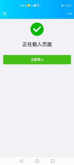 【亲测可用】11月最新更新2020年微信域名防封系统|微信域名防屏蔽系统|QQ域名防红系统|QQ域名防封系统-ss