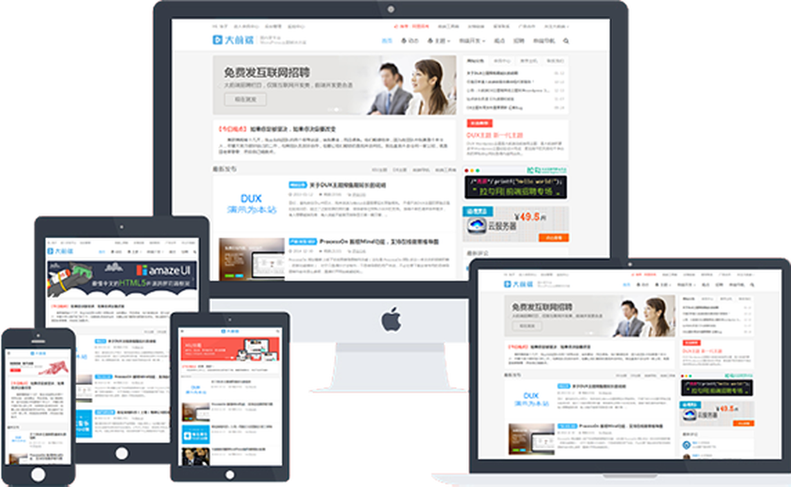 WordPress主题:Dux主题 V6.4 新增百度收录、搜索只匹配标题、标签SEO、移动端登录等