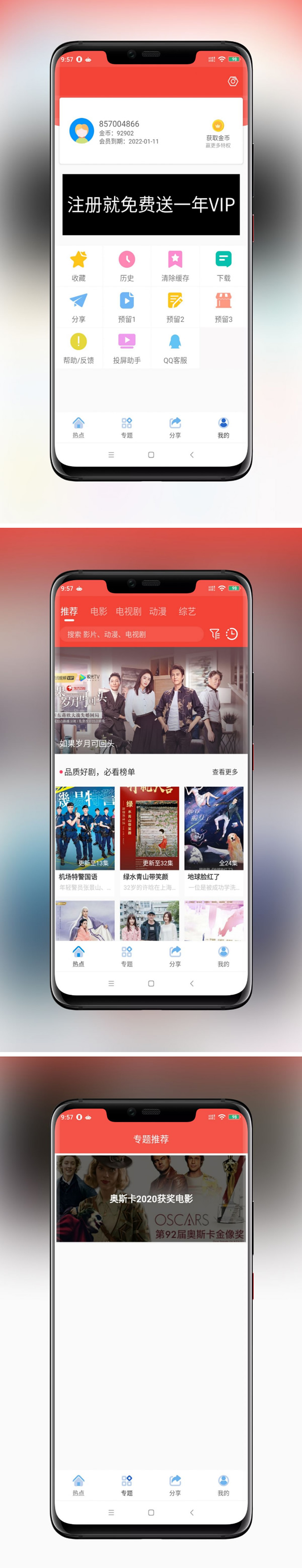 2020最新 苹果CMS10_Java原生APP修改版,影视APP源码附安装教程
