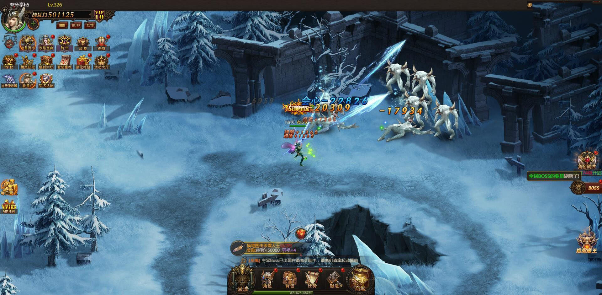 【H5游戏服务端】大天使之剑VM一键服务端+手工外网端+GM后台+配套教程插图(2) 【H5游戏服务端】大天使之剑VM一键服务端+手工外网端+GM后台+配套教程