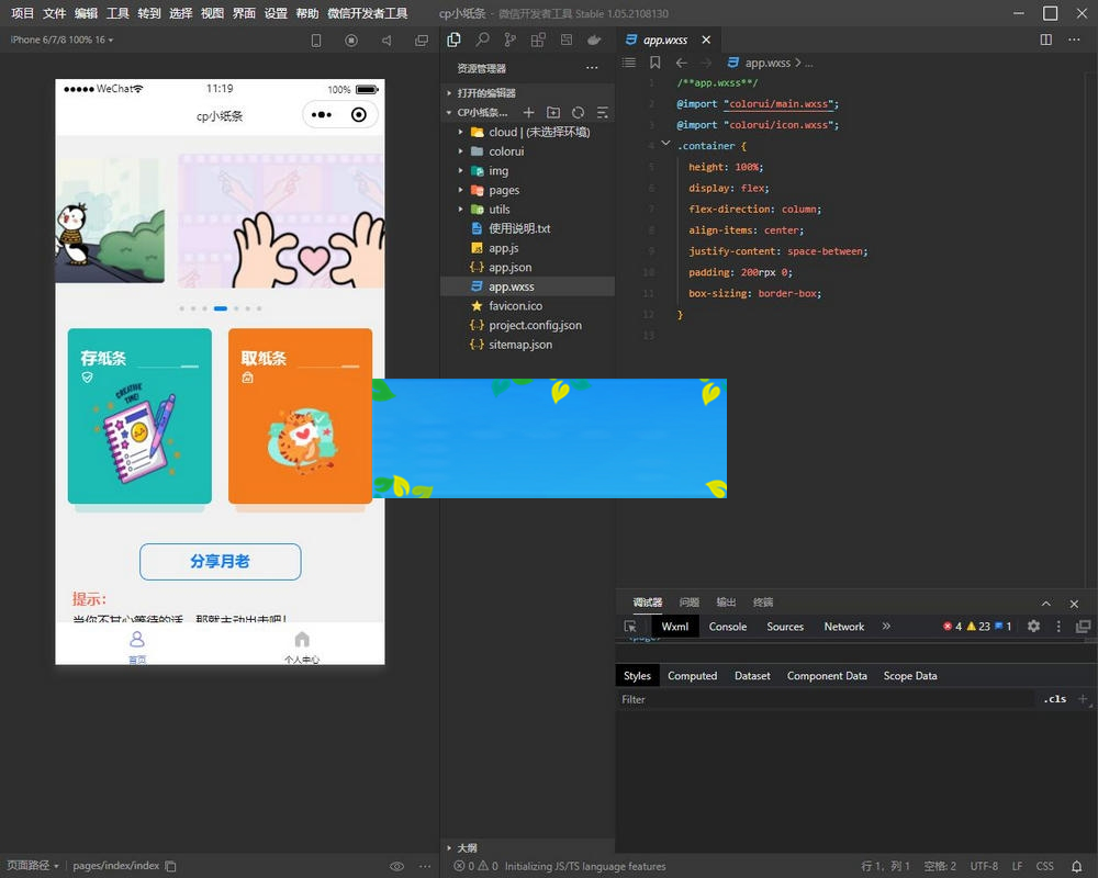 新版二开cp盲盒小纸条月老小程序源码