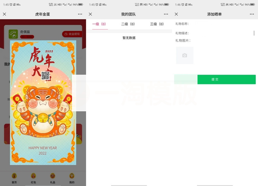 Z支付版幸运盒子幸运砸金蛋微信盲盒游戏源码下载