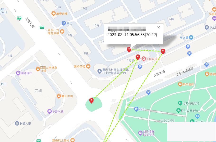 防老人走失APP源码 支持GPS轨迹定位 驻留时间