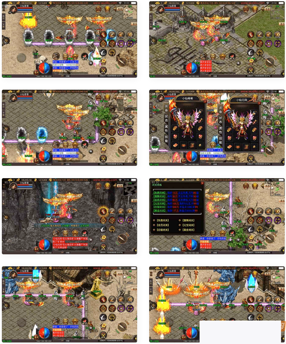 独家建造的战神引擎1.8神仙道嗜血魅影2合击三职业传奇手游通用视频教程,支撑安卓跟iOS双端,提供GM物品充值靠山功效