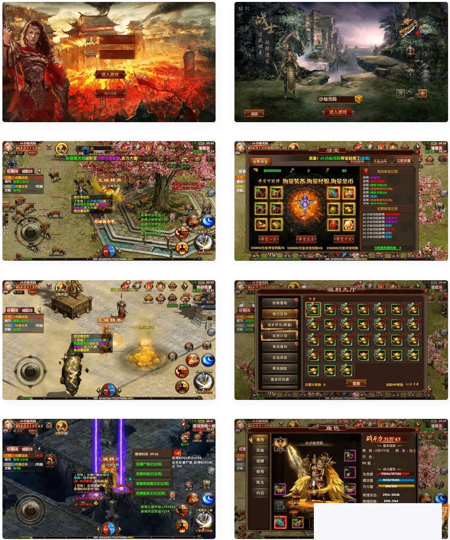 幽冥传奇:九龙传世重置版三职业传奇手游,提供幽冥换皮,撑持安卓苹果双端,附WIN进修手工办事端,通用视频教程跟GM充值物品靠山