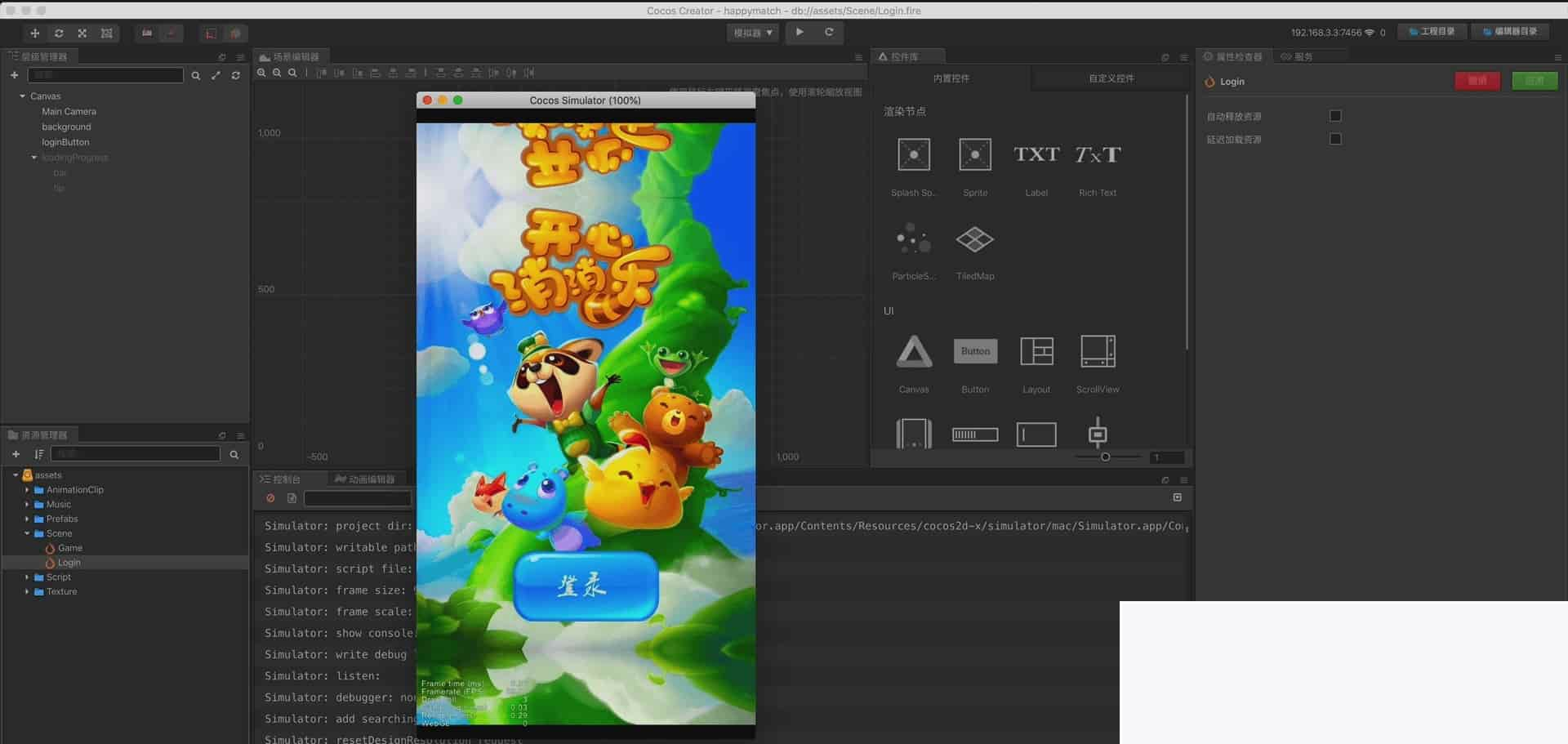 欢畅消消乐:休闲手游源代码 附赠CocosCreator源码大合集