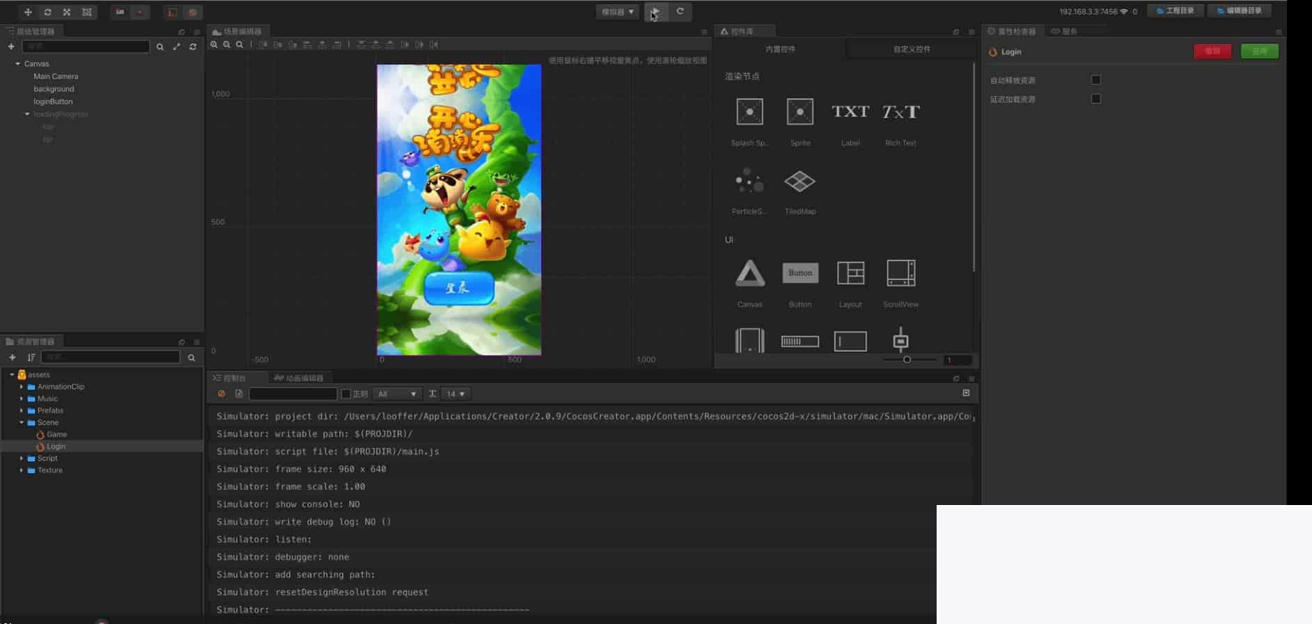 欢畅消消乐:休闲手游源代码 附赠CocosCreator源码大合集