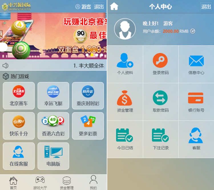 2019最新源码PHP中兴源国际 中兴源源码 2019最新源码PHP中兴源国际 中兴源源码