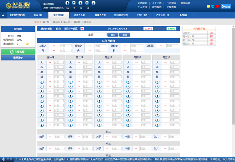 2019最新源码PHP中兴源国际 中兴源源码 2019最新源码PHP中兴源国际 中兴源源码