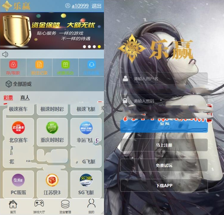 5dac84eb0599c.png 最新更新007CP完整版本+pc+wap齐全+体育等