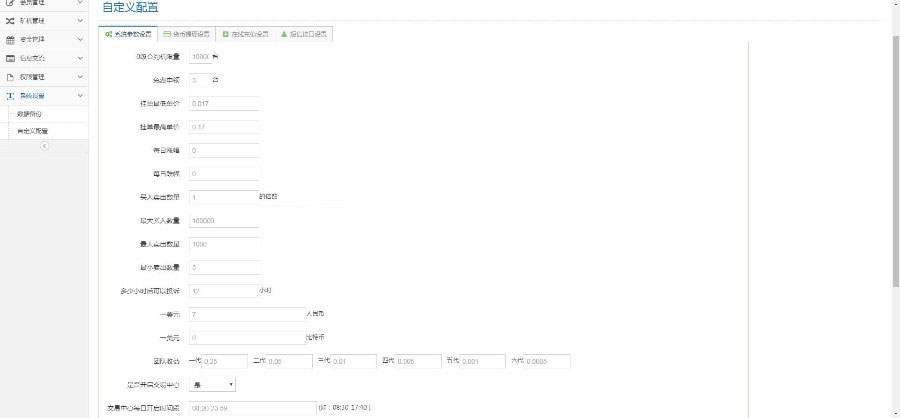 Thinkphp金融区块链云矿机在线挖矿系统源码 Thinkphp金融区块链云矿机在线挖矿系统源码