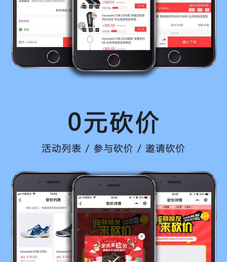 CRMEB微信公众号小程序数据同步带分销砍价拼团微商城源码 CRMEB v.2.5.35 微信公众号小程序数据同步带分销砍价拼团微商城源码