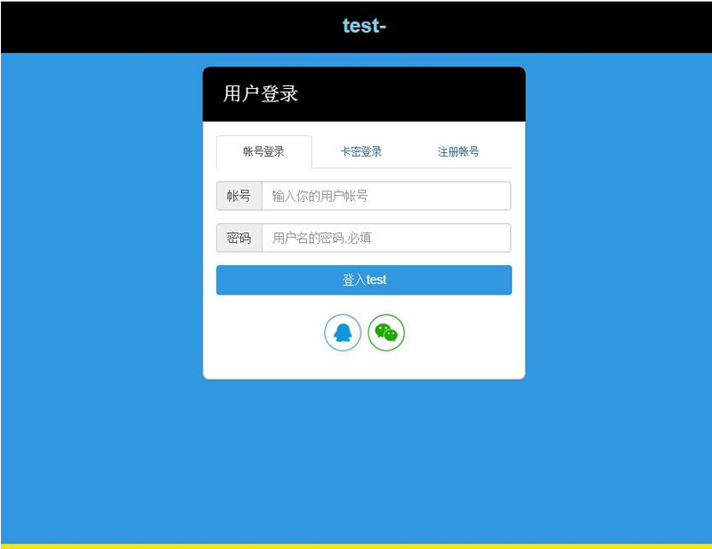 最新版本卡密代刷社区程序PHP源码 QQ业务商城社区 最新版本卡密代刷社区程序PHP源码 QQ业务商城社区