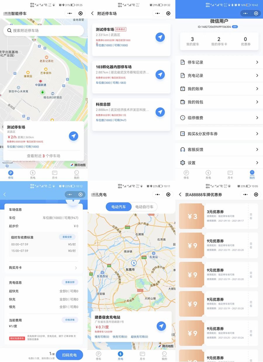 641566eee4278.jpg 【免费源码】智慧停车场微信小程序源码/全开源智能停车系统源码