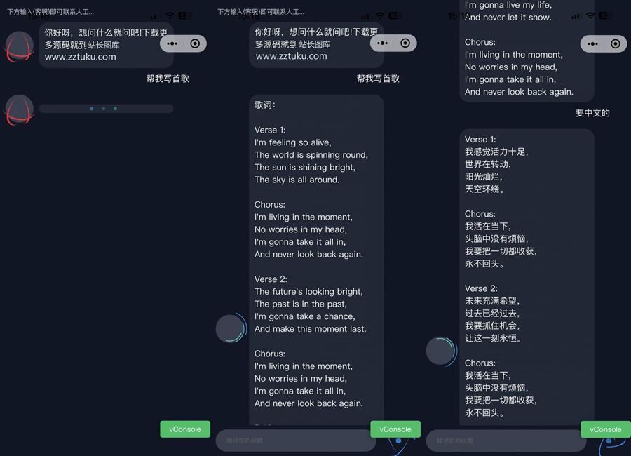 63fe1e6b94d3c.jpg 火爆全网的ChatGPT智能AI机器人微信小程序源码