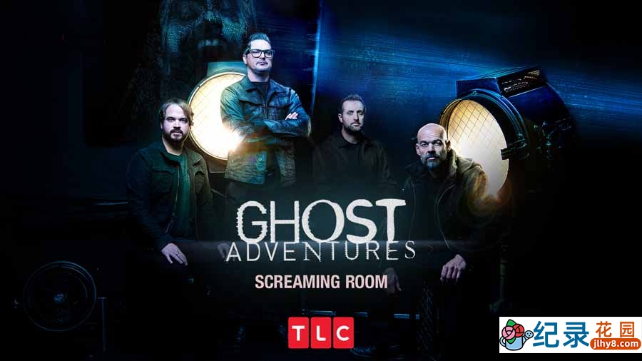 探索频道超自然事件纪录片《魔鬼探险 Ghost Adventures》第2季全8集中字 纪录片解说素材百度云盘下载 1080P/MP4/19.5G插图 探索频道超自然事件纪录片《魔鬼探险 Ghost Adventures》第2季全8集中字 纪录片解说素材百度云盘下载 1080P/MP4/19.5G