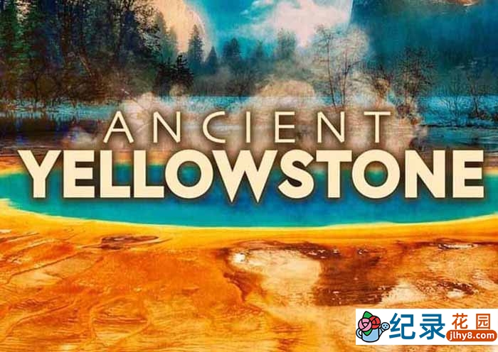 自然生态纪录片《古代黄石公园 Ancient Yellowstone》第1季原版无字 1080P纪录片资源百度云盘下载插图 自然生态纪录片《古代黄石公园 Ancient Yellowstone》第1季原版无字 1080P纪录片资源百度云盘下载