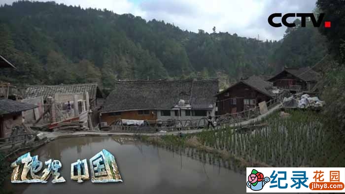 央视自然地理纪录片《地理中国》2020合集 720/1080P高清纪录片资源百度云盘下载插图 央视自然地理纪录片《地理中国》2020合集 720/1080P高清纪录片资源百度云盘下载