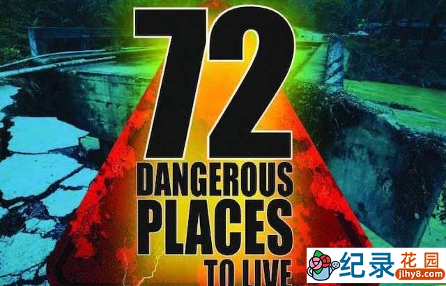自然灾害纪录片《72个危险居住地 72 Dangerous Places to Live》全6集 720P/1080i高清纪录片资源百度云盘下载插图 自然灾害纪录片《72个危险居住地 72 Dangerous Places to Live》全6集 720P/1080i高清纪录片资源百度云盘下载